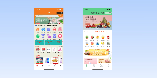 石柱单店店铺商城