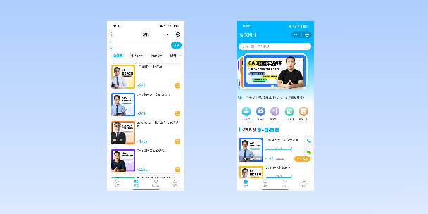 石柱在线教育商城系统