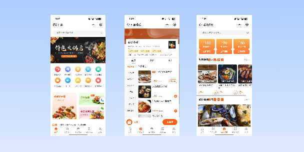 石柱餐饮外卖小程序