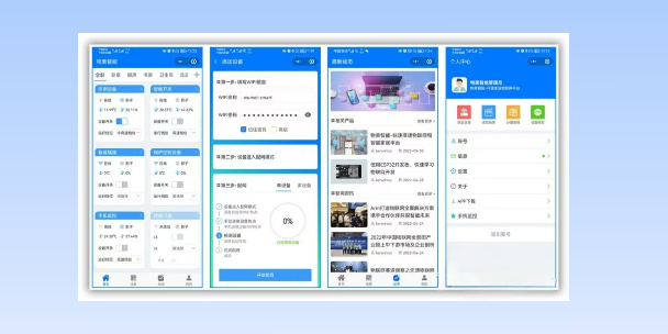 石柱生活物联网平台