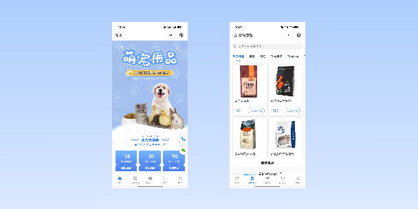 石柱宠物用品小程序